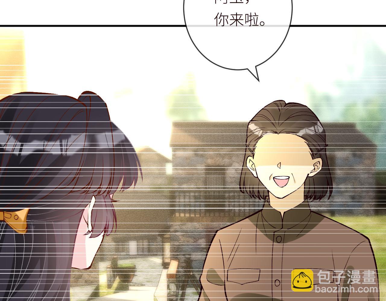 第366 安平村(1/2)-第368话