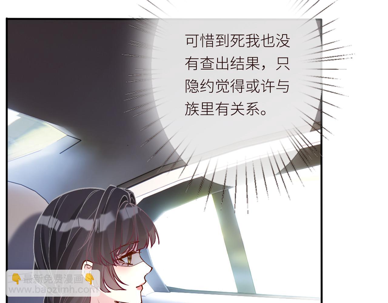 第366 安平村(1/2)-第368话