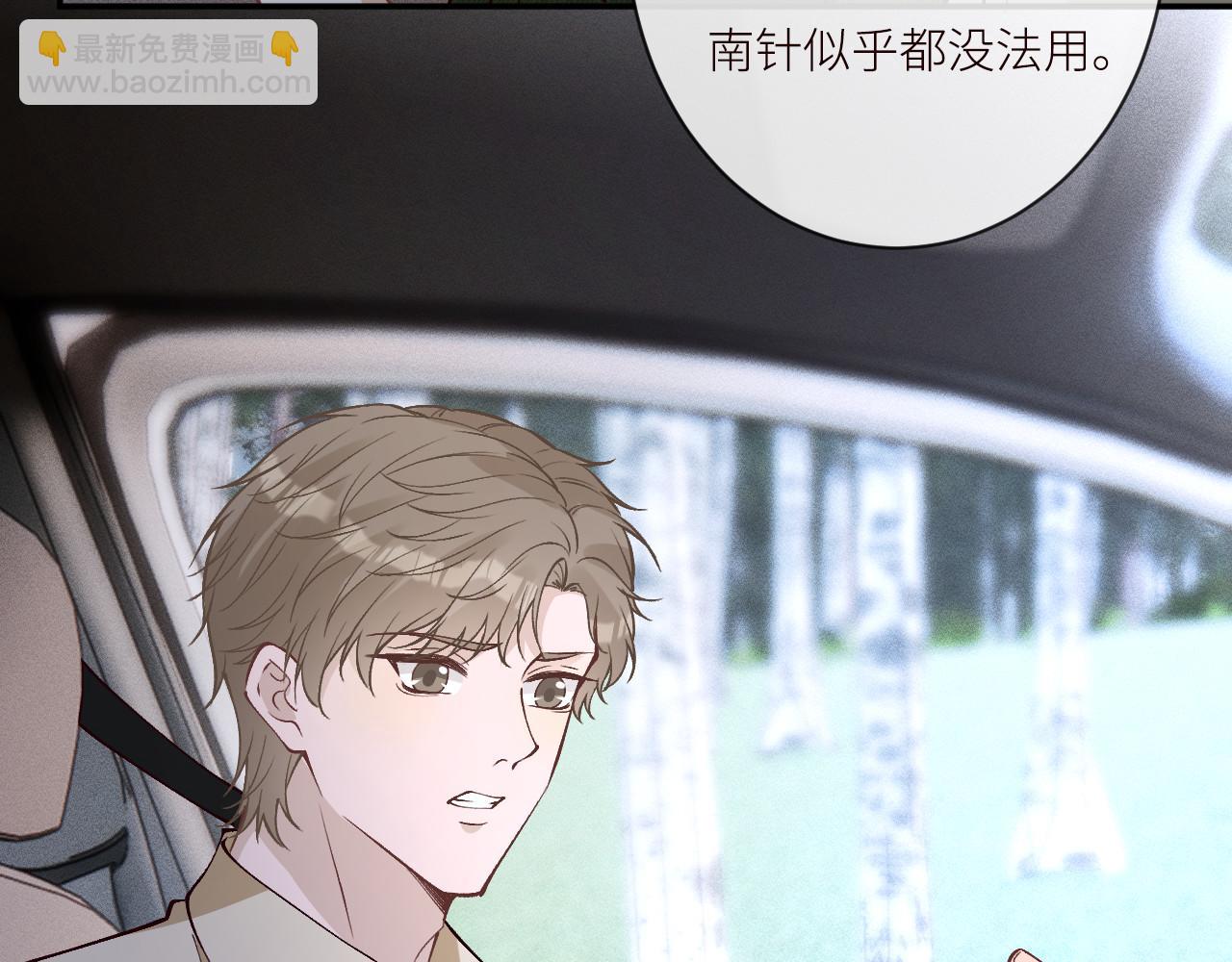 第366 安平村(1/2)-第368话