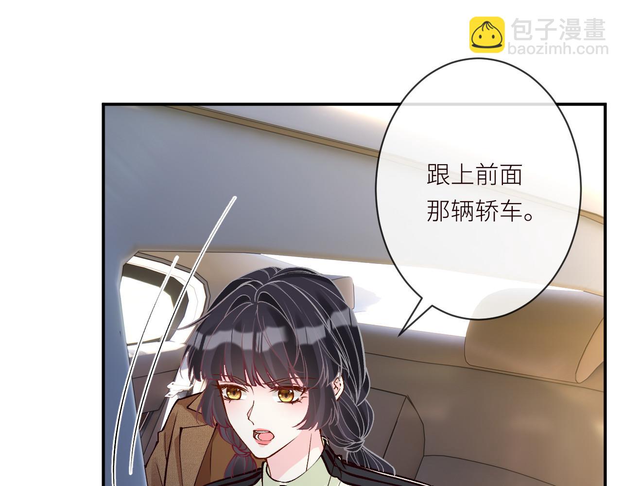 第366 安平村(1/2)-第368话