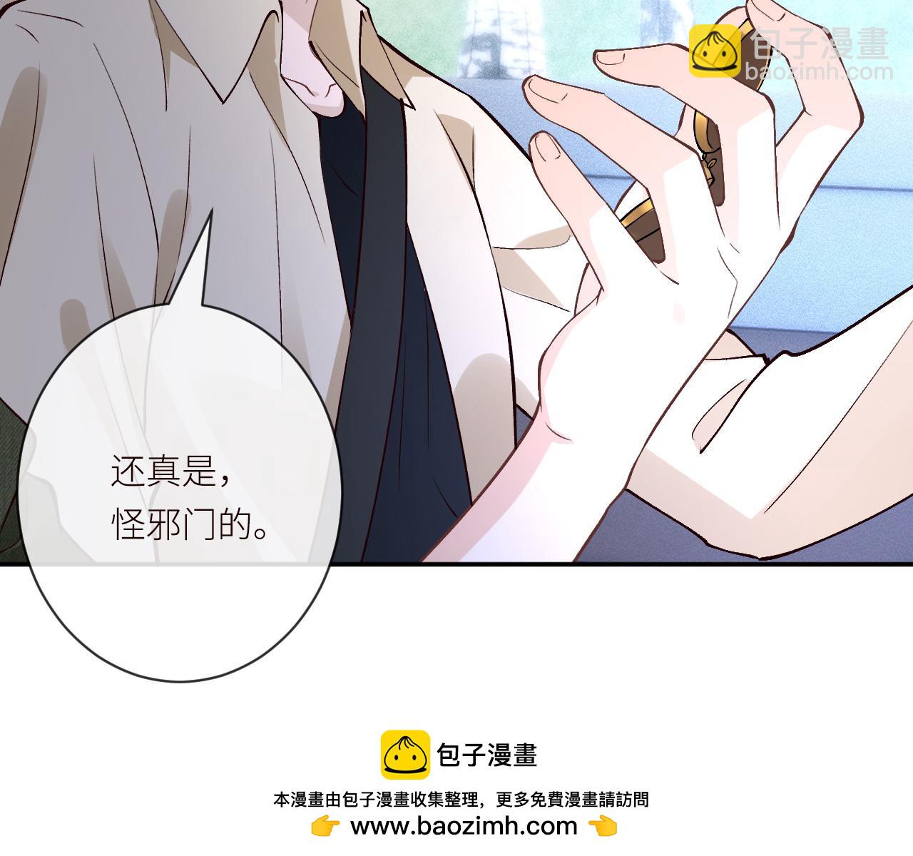 第366 安平村(1/2)-第368话