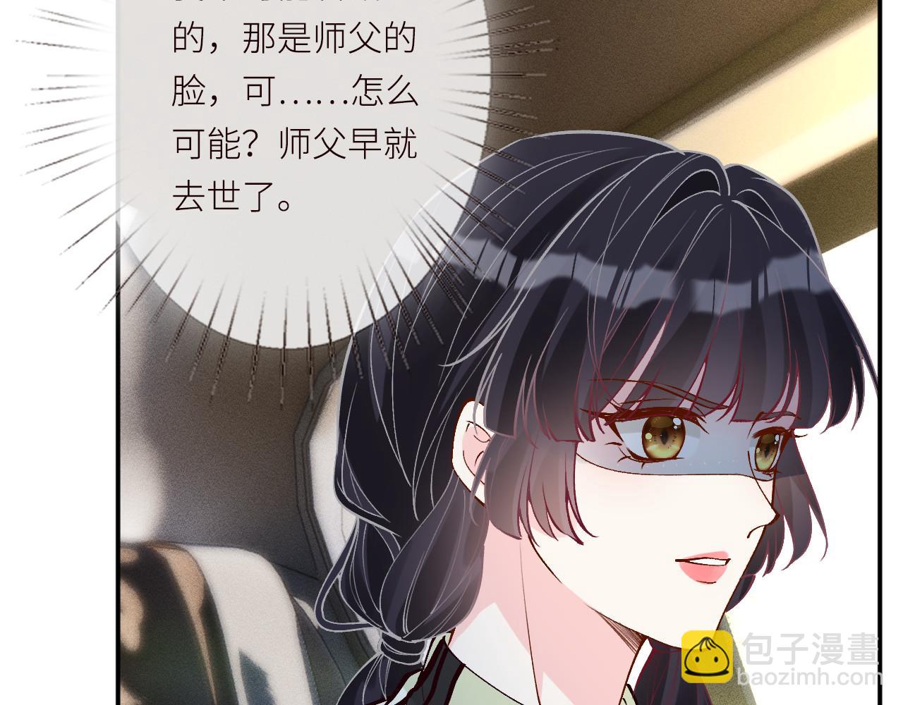 第366 安平村(1/2)-第368话