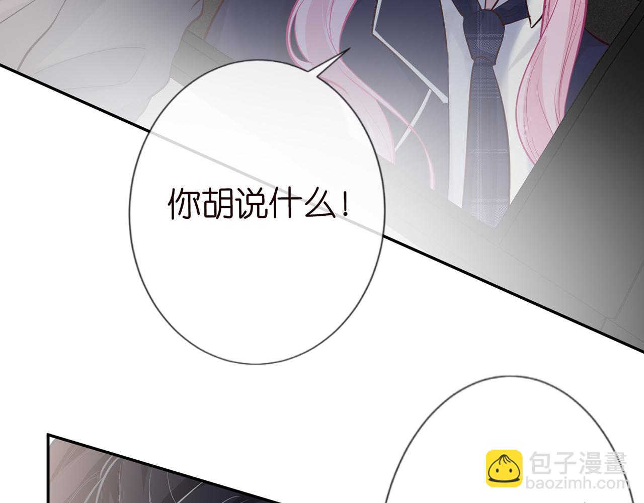 第37话  你暗恋我？(1/2)-第38话