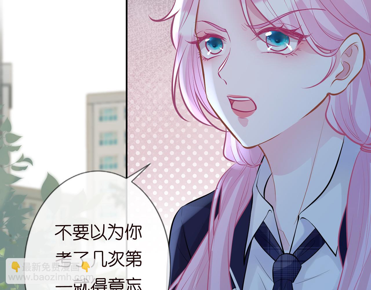 第37话  你暗恋我？(1/2)-第38话