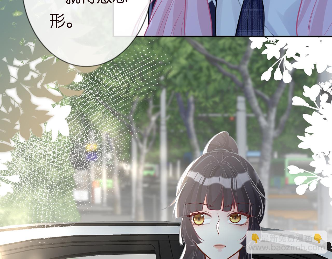 第37话  你暗恋我？(1/2)-第38话