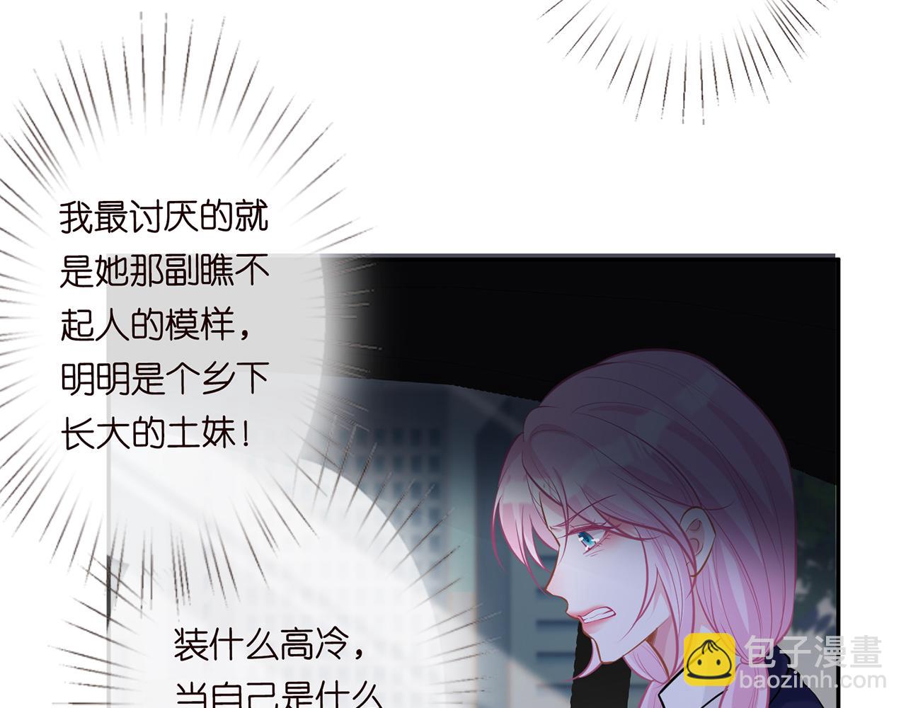 第37话  你暗恋我？(1/2)-第38话