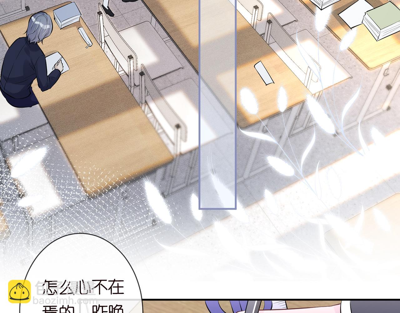 第37话  你暗恋我？(1/2)-第38话
