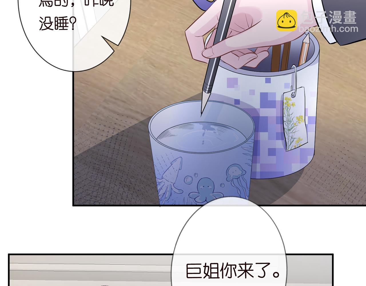 第37话  你暗恋我？(1/2)-第38话