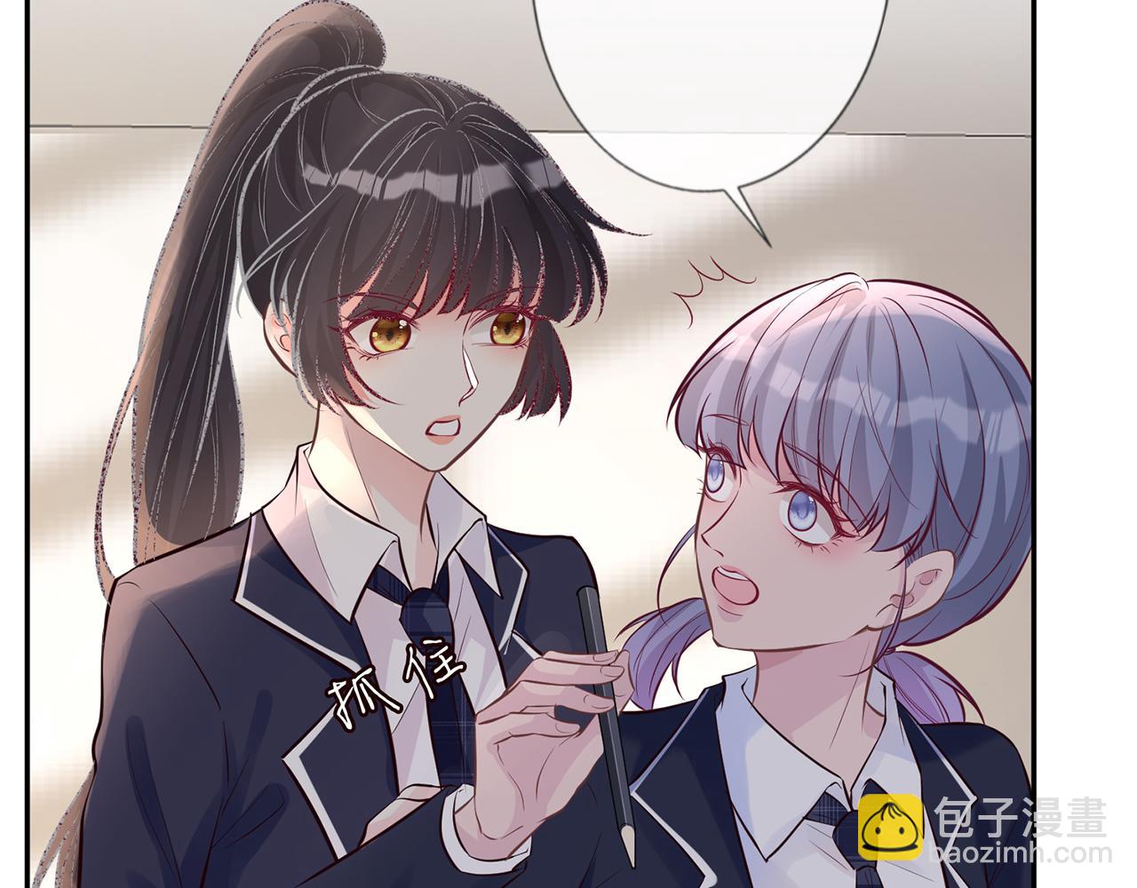 第37话  你暗恋我？(1/2)-第38话