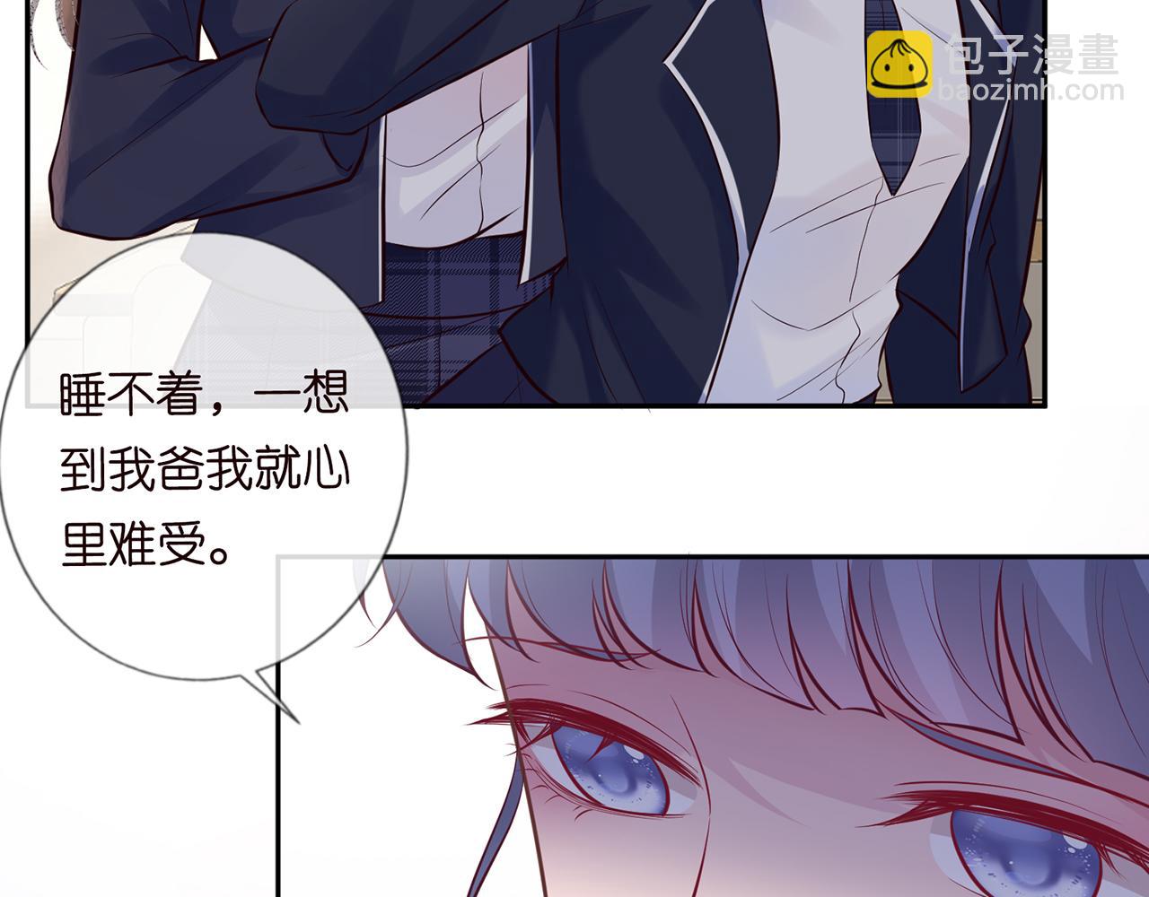 第37话  你暗恋我？(1/2)-第38话