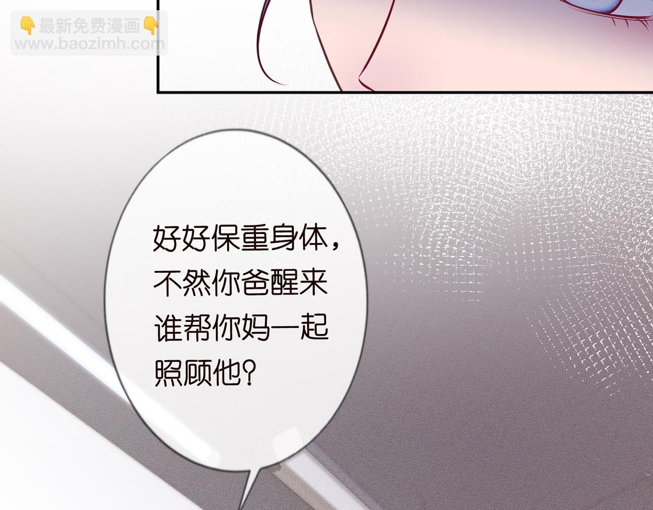 第37话  你暗恋我？(1/2)-第38话