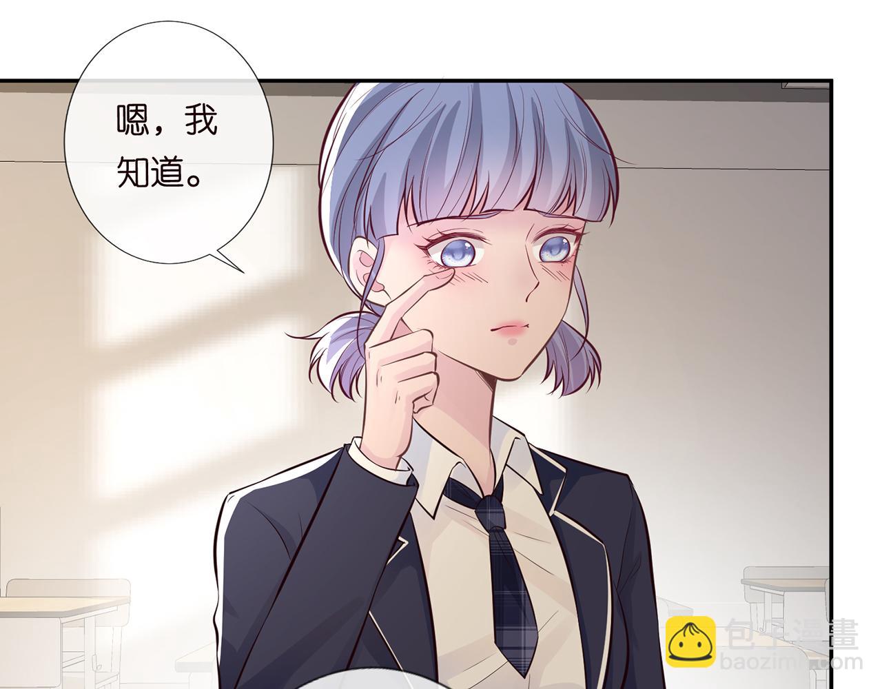 第37话  你暗恋我？(1/2)-第38话