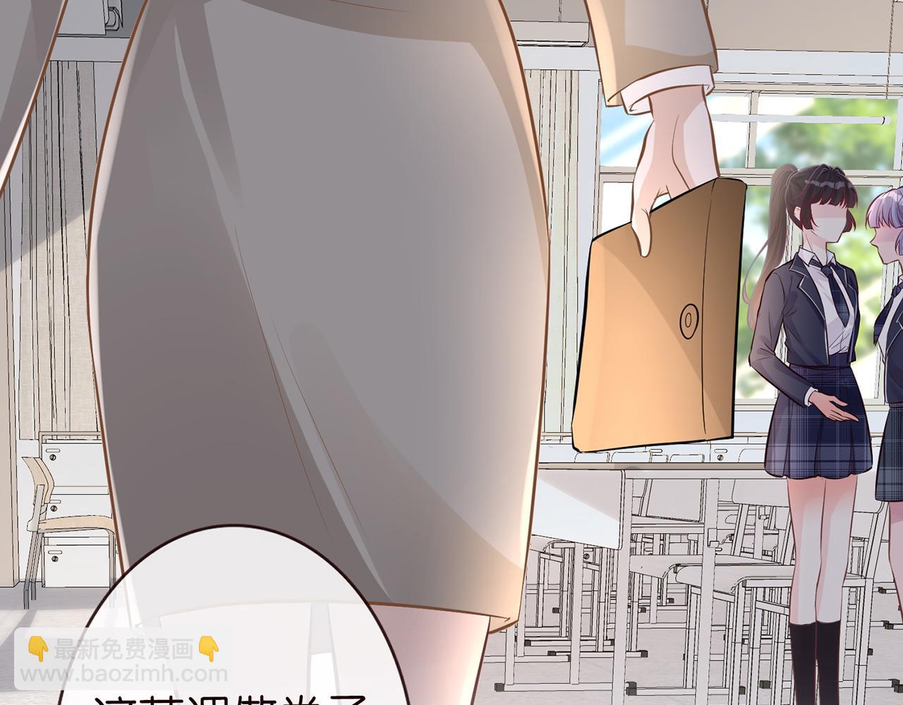 第37话  你暗恋我？(1/2)-第38话