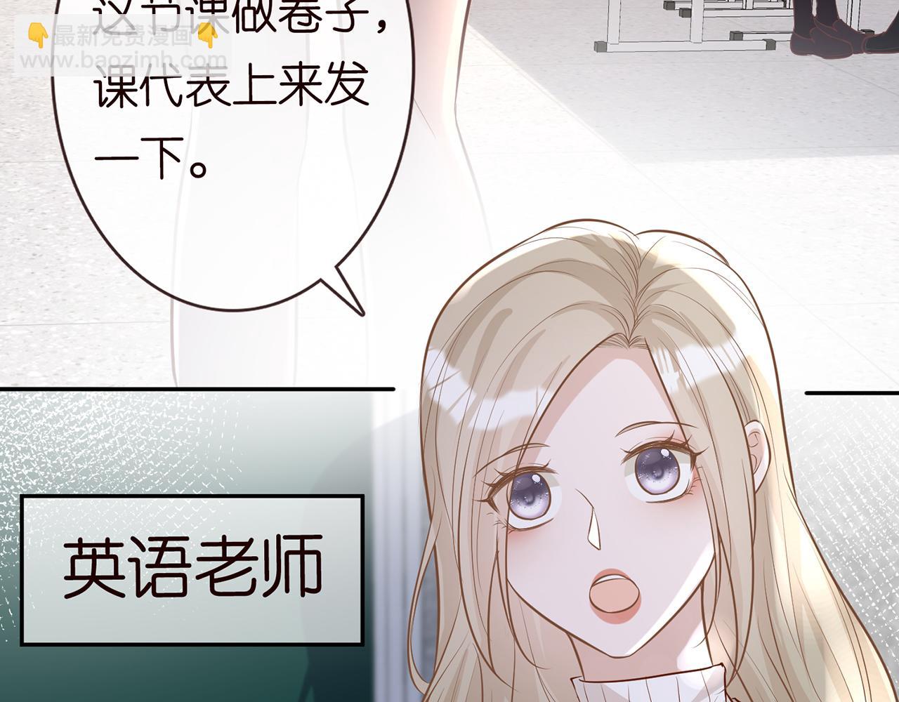 第37话  你暗恋我？(1/2)-第38话