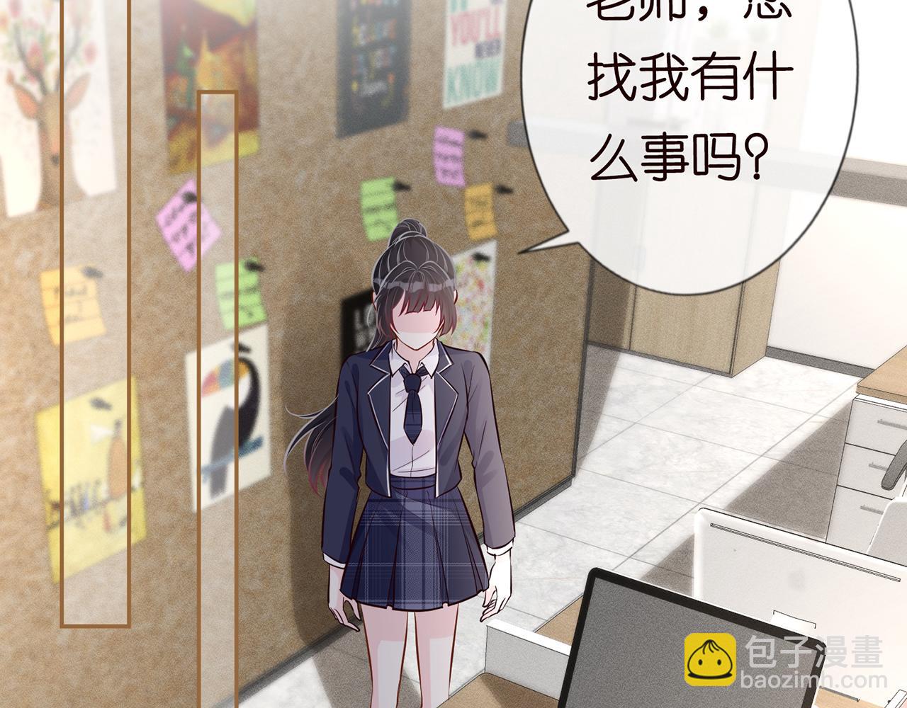 第37话  你暗恋我？(1/2)-第38话
