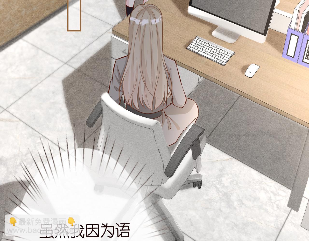 第37话  你暗恋我？(1/2)-第38话
