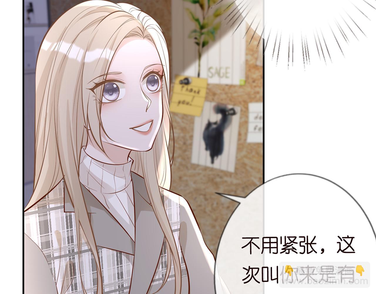 第37话  你暗恋我？(1/2)-第38话