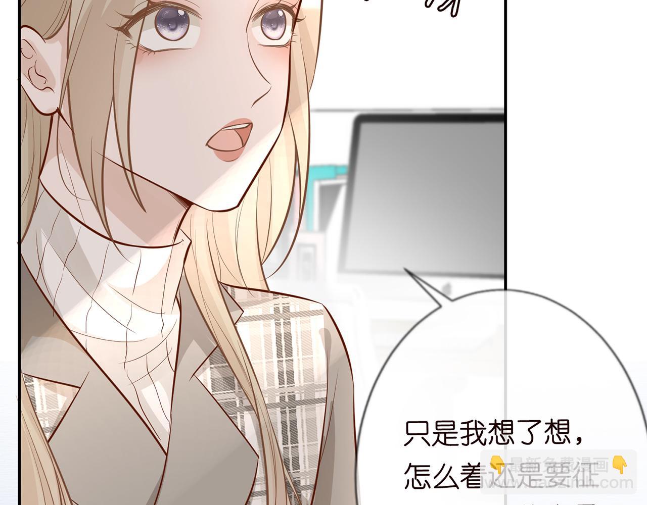 第37话  你暗恋我？(1/2)-第38话