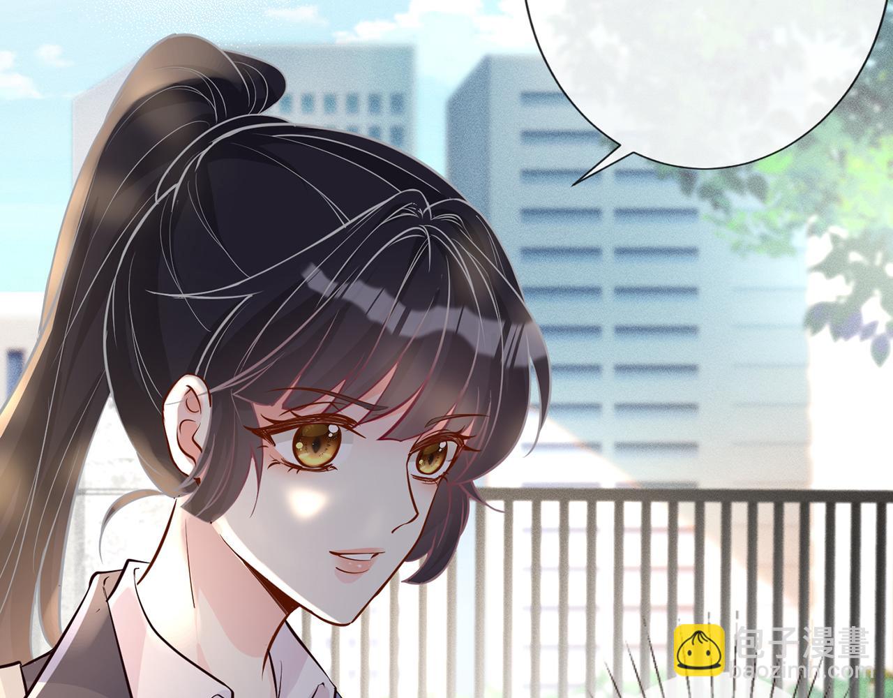 第37话  你暗恋我？(1/2)-第38话