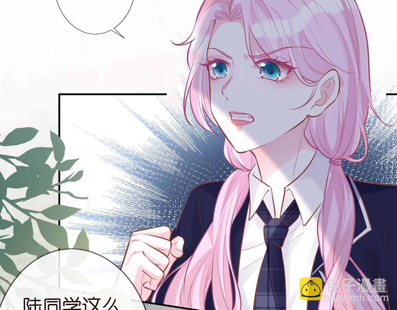 第37话  你暗恋我？(1/2)-第38话