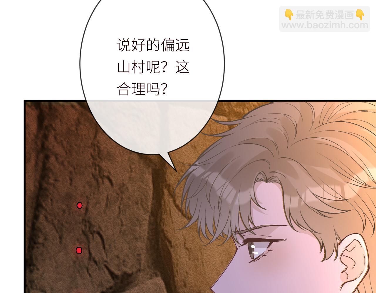 第368 奇怪的村落(1/2)-第370话