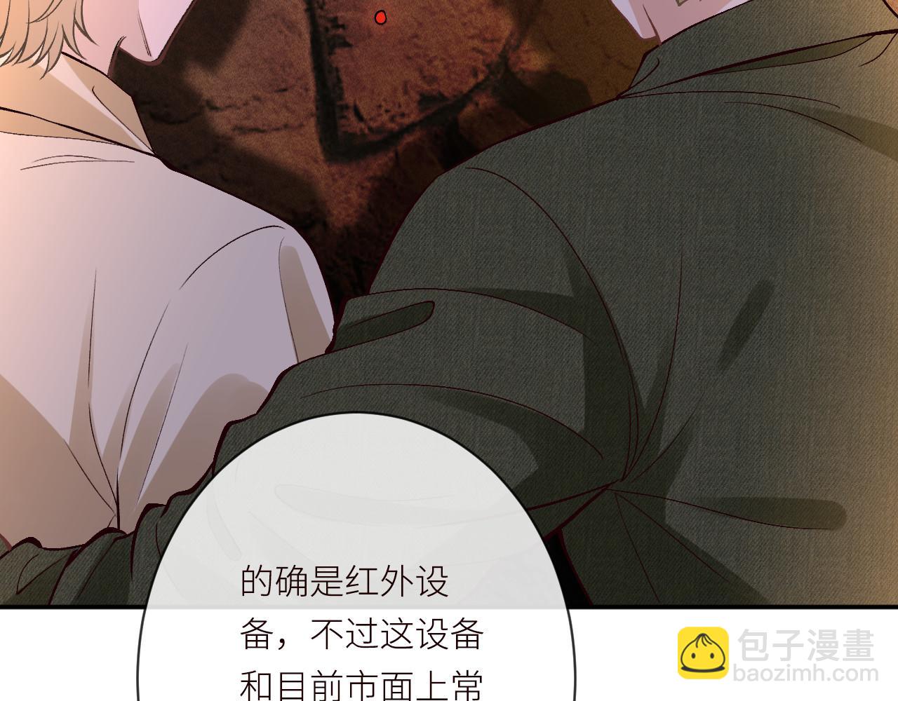 第368 奇怪的村落(1/2)-第370话