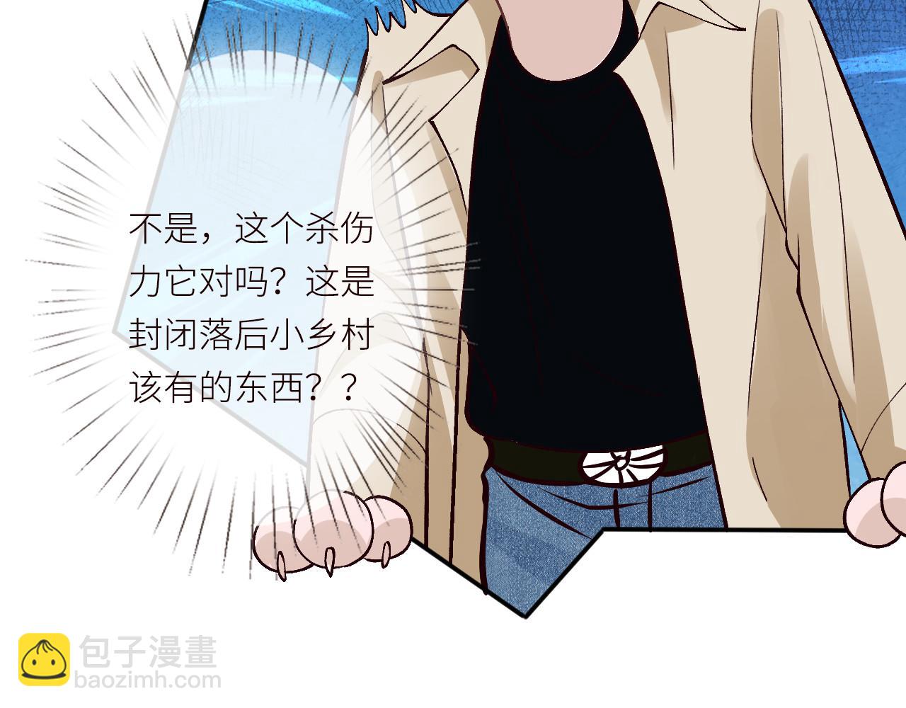 第368 奇怪的村落(1/2)-第370话