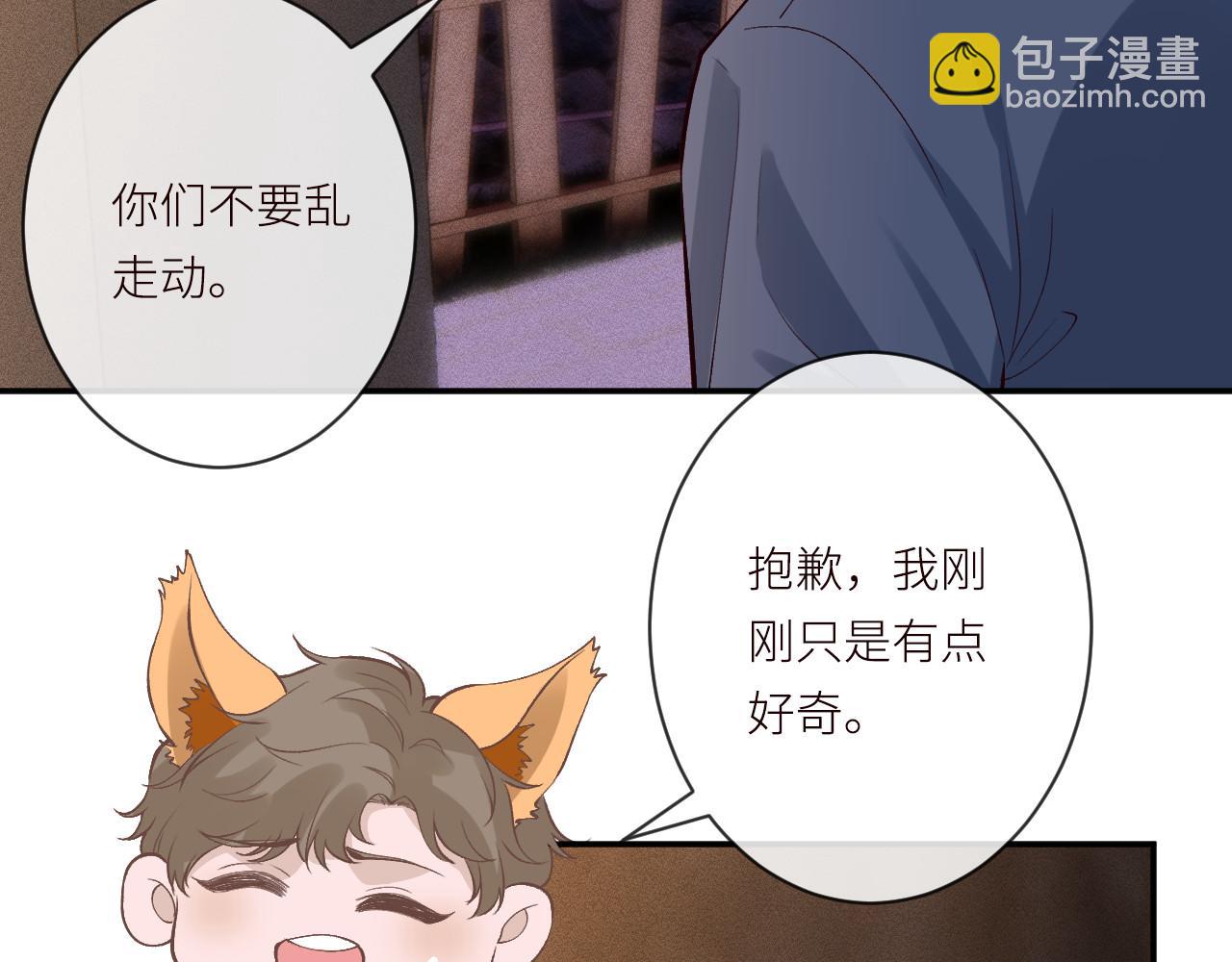 第368 奇怪的村落(1/2)-第370话