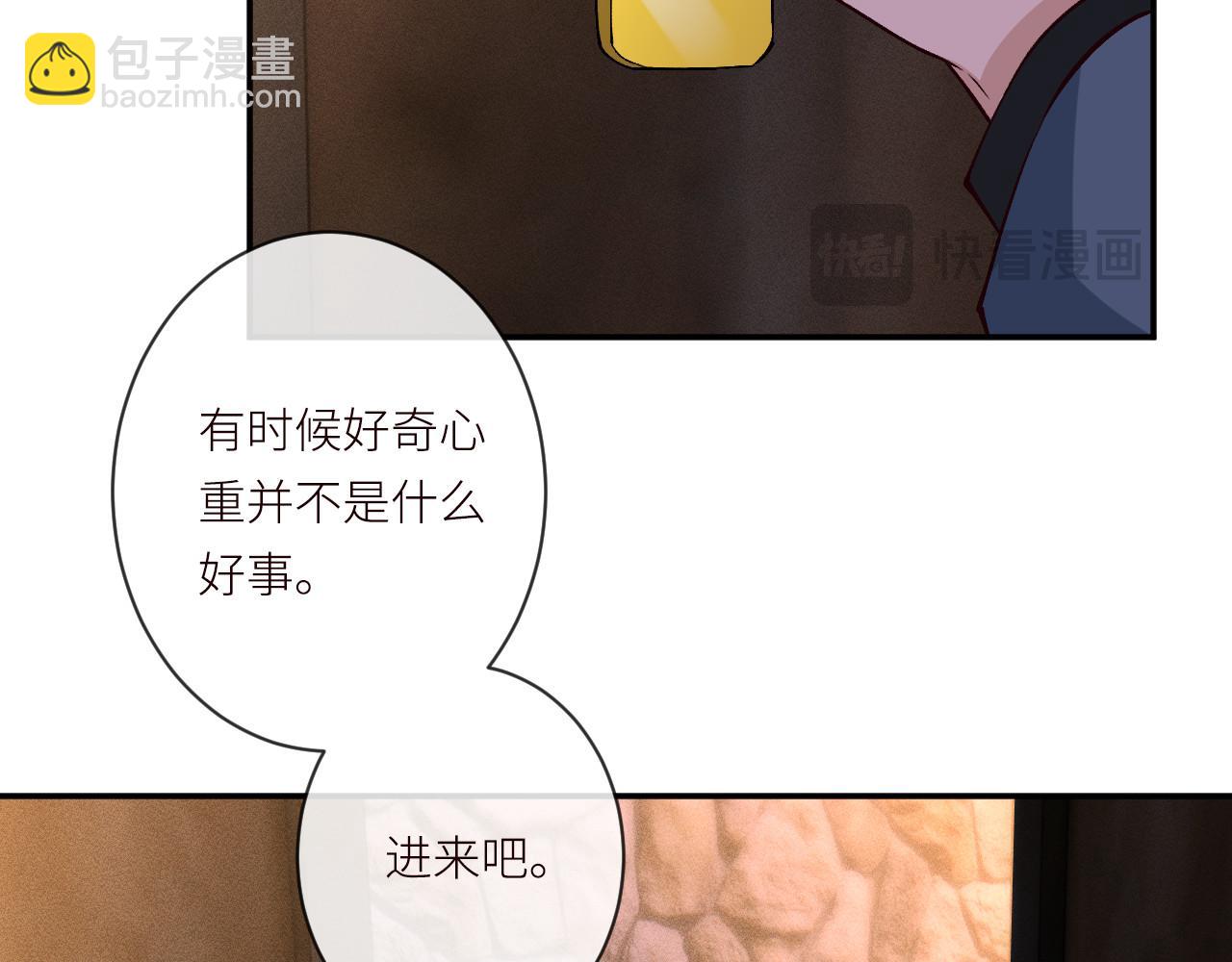 第368 奇怪的村落(1/2)-第370话
