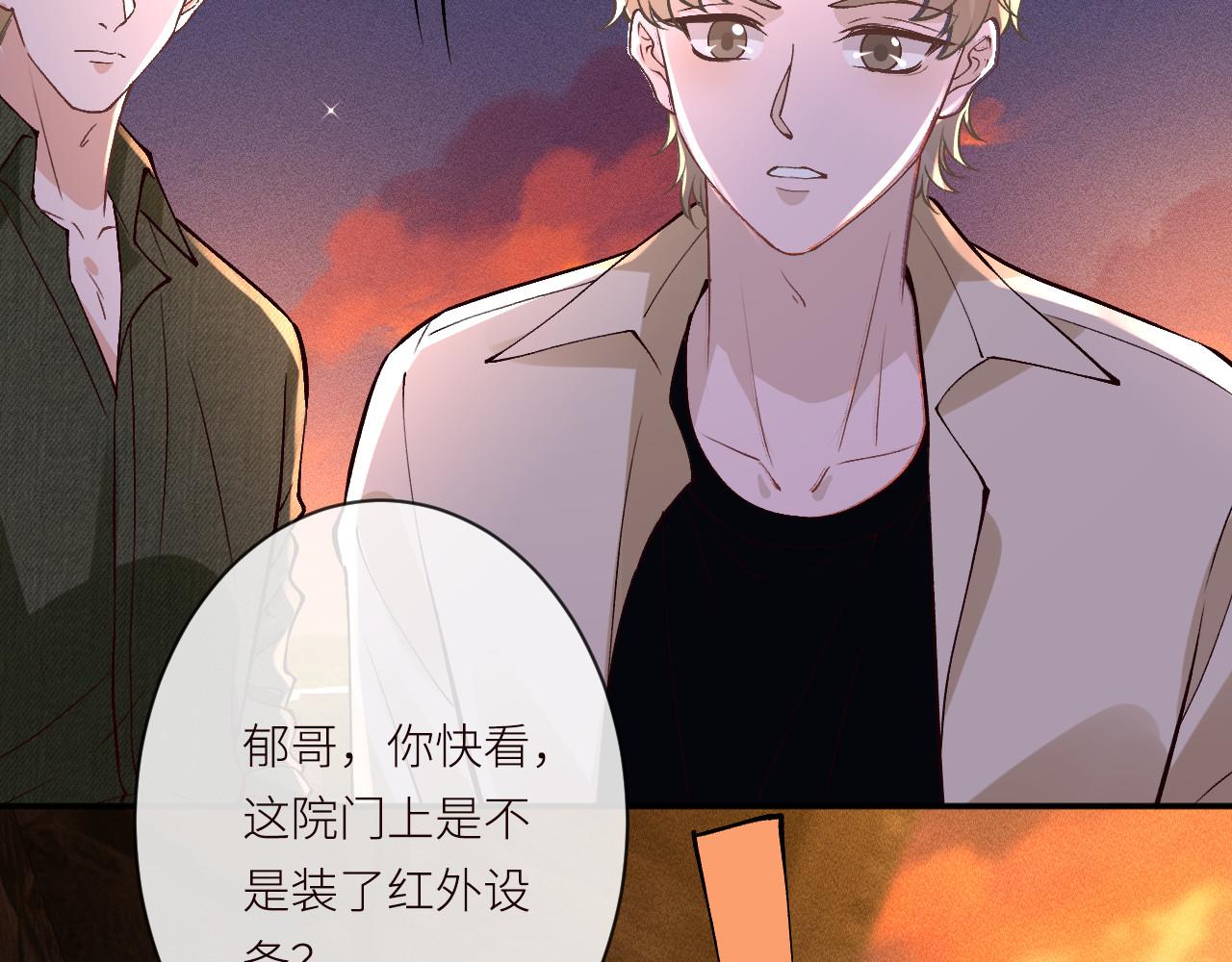 第368 奇怪的村落(1/2)-第370话