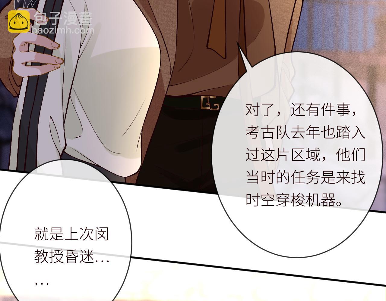 第370 死人是没有记忆的(1/3)-第372话