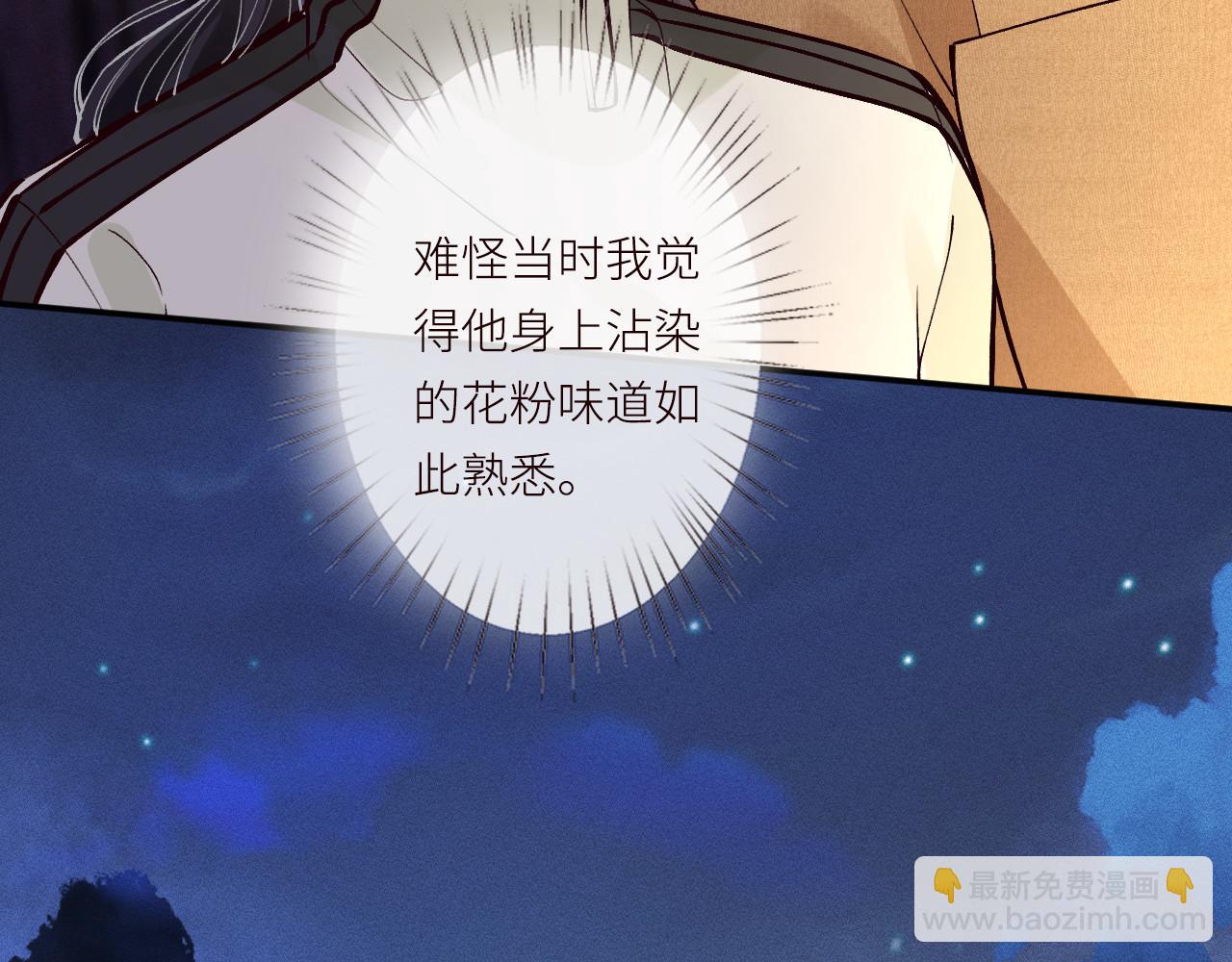 第370 死人是没有记忆的(1/3)-第372话