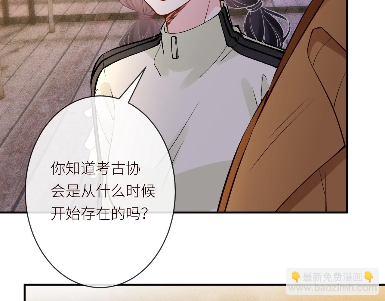 第370 死人是没有记忆的(1/3)-第372话