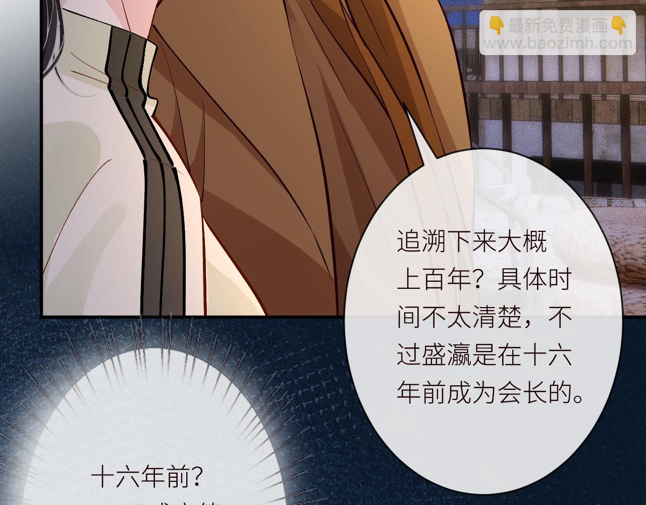 第370 死人是没有记忆的(1/3)-第372话