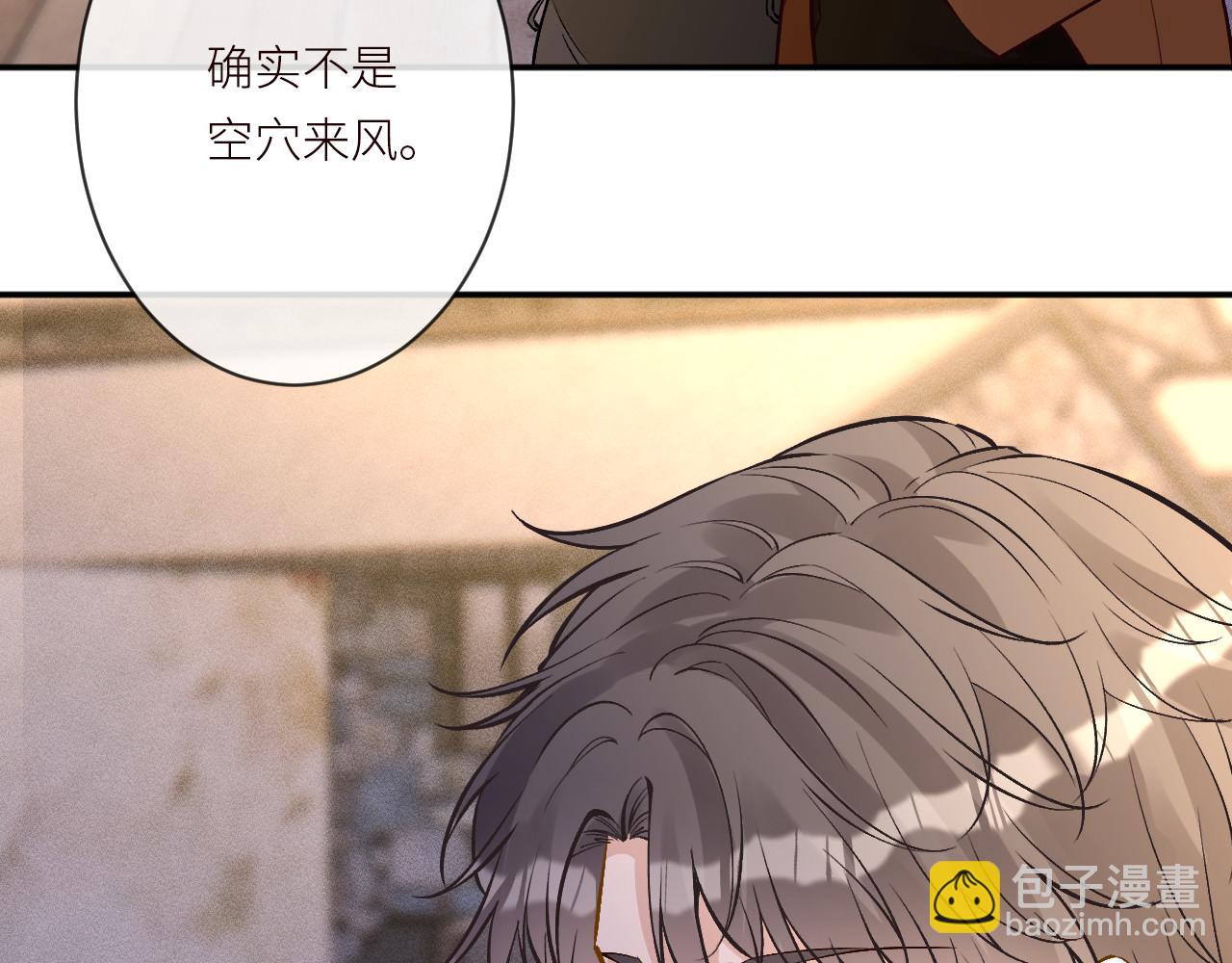 第370 死人是没有记忆的(1/3)-第372话