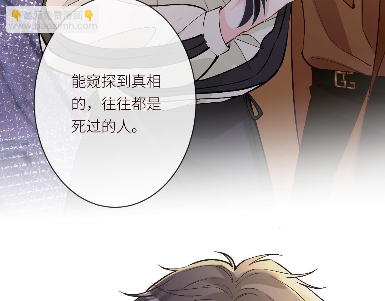 第370 死人是没有记忆的(1/3)-第372话