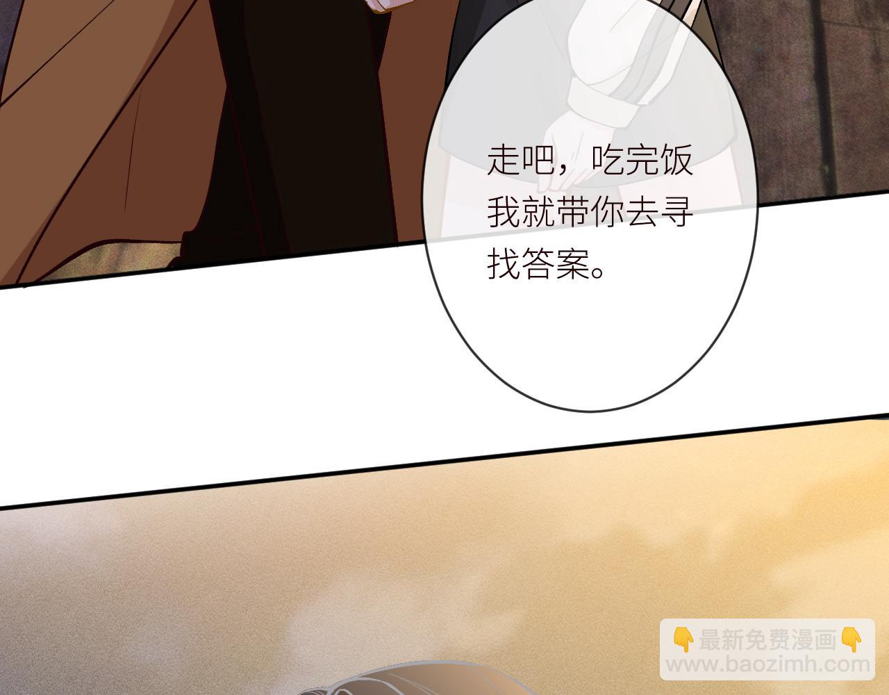 第370 死人是没有记忆的(1/3)-第372话