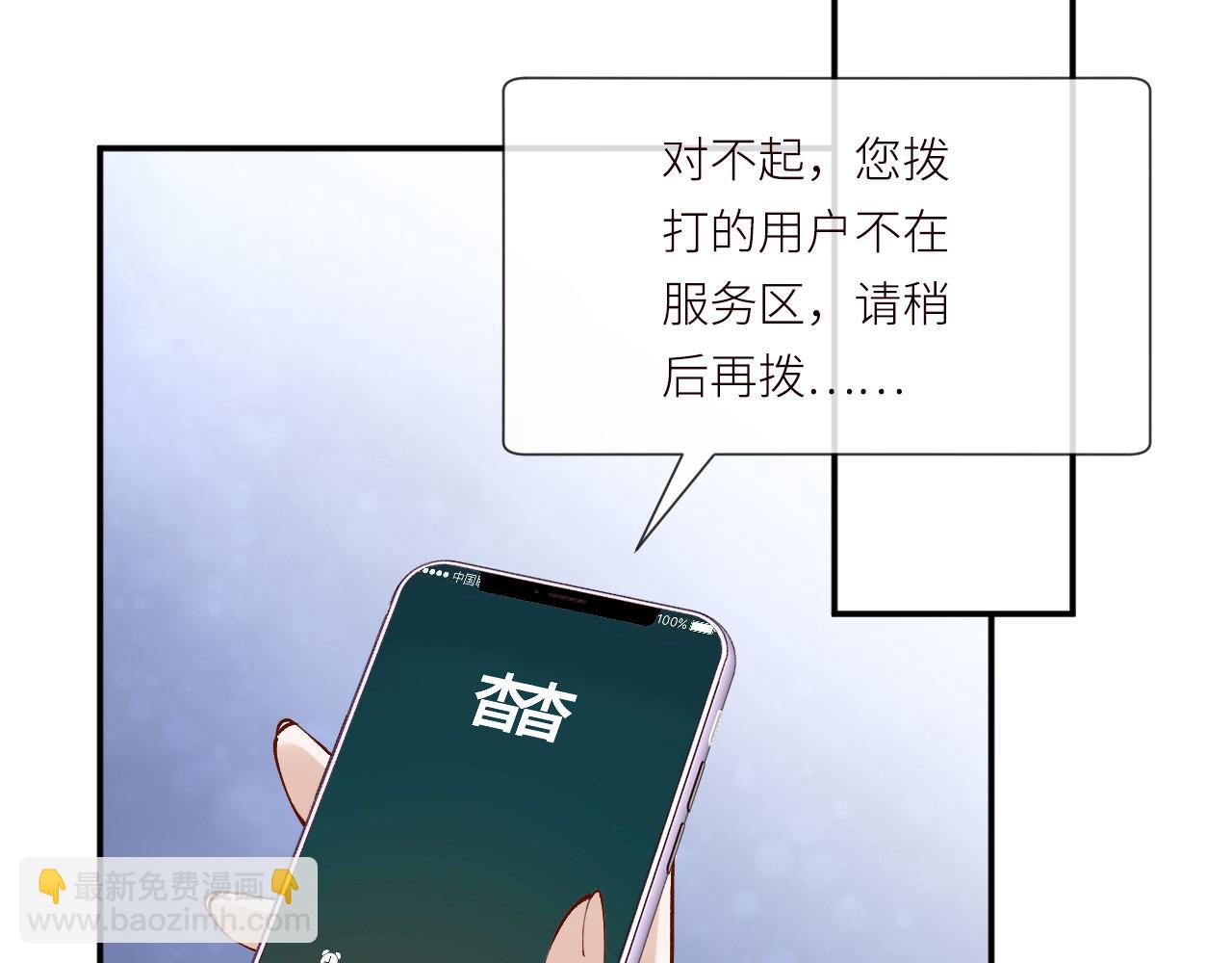 第370 死人是没有记忆的(1/3)-第372话