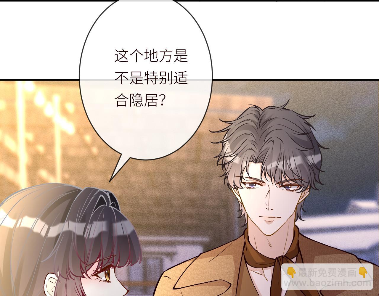 第370 死人是没有记忆的(1/3)-第372话