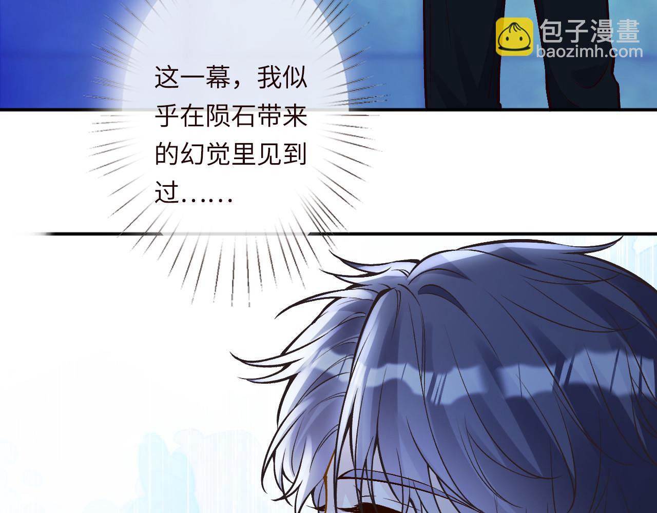 第372 你终于来了(1/2)-第374话