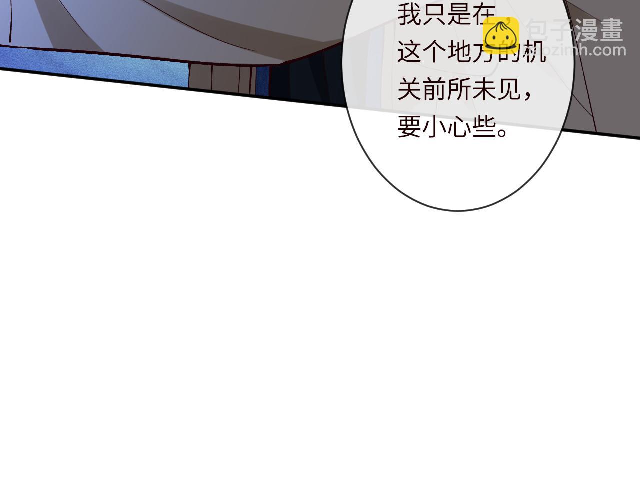 第372 你终于来了(1/2)-第374话