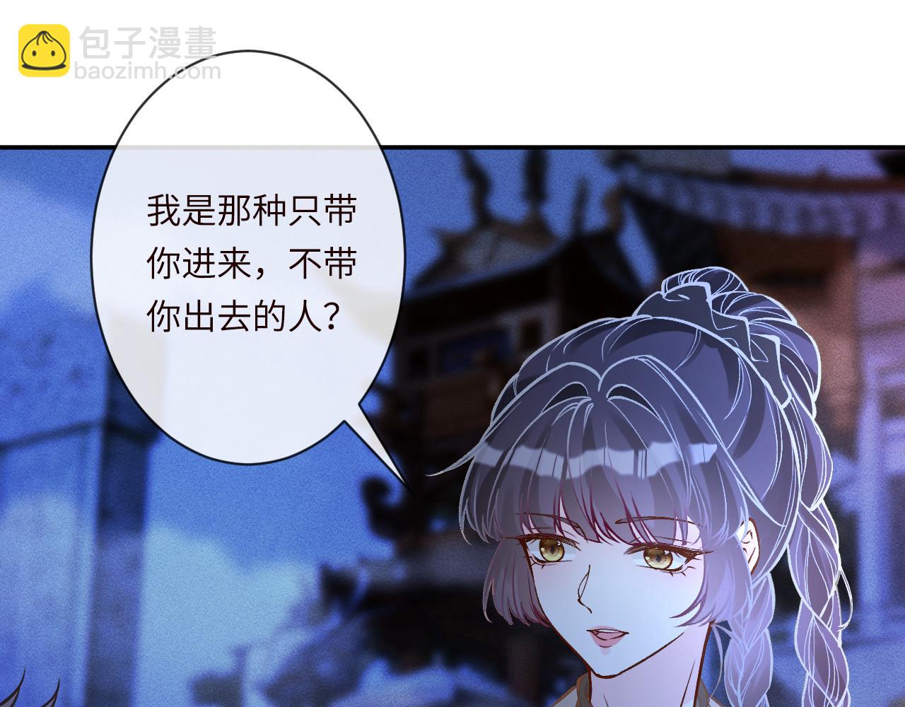 第372 你终于来了(1/2)-第374话