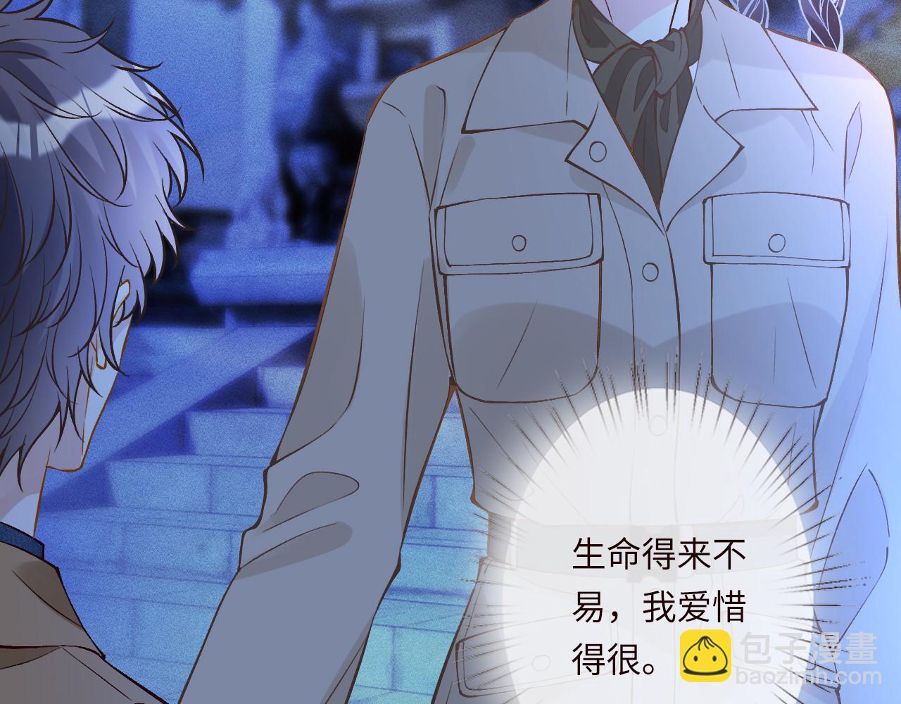 第372 你终于来了(1/2)-第374话