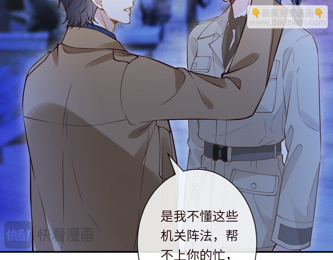 第372 你终于来了(1/2)-第374话