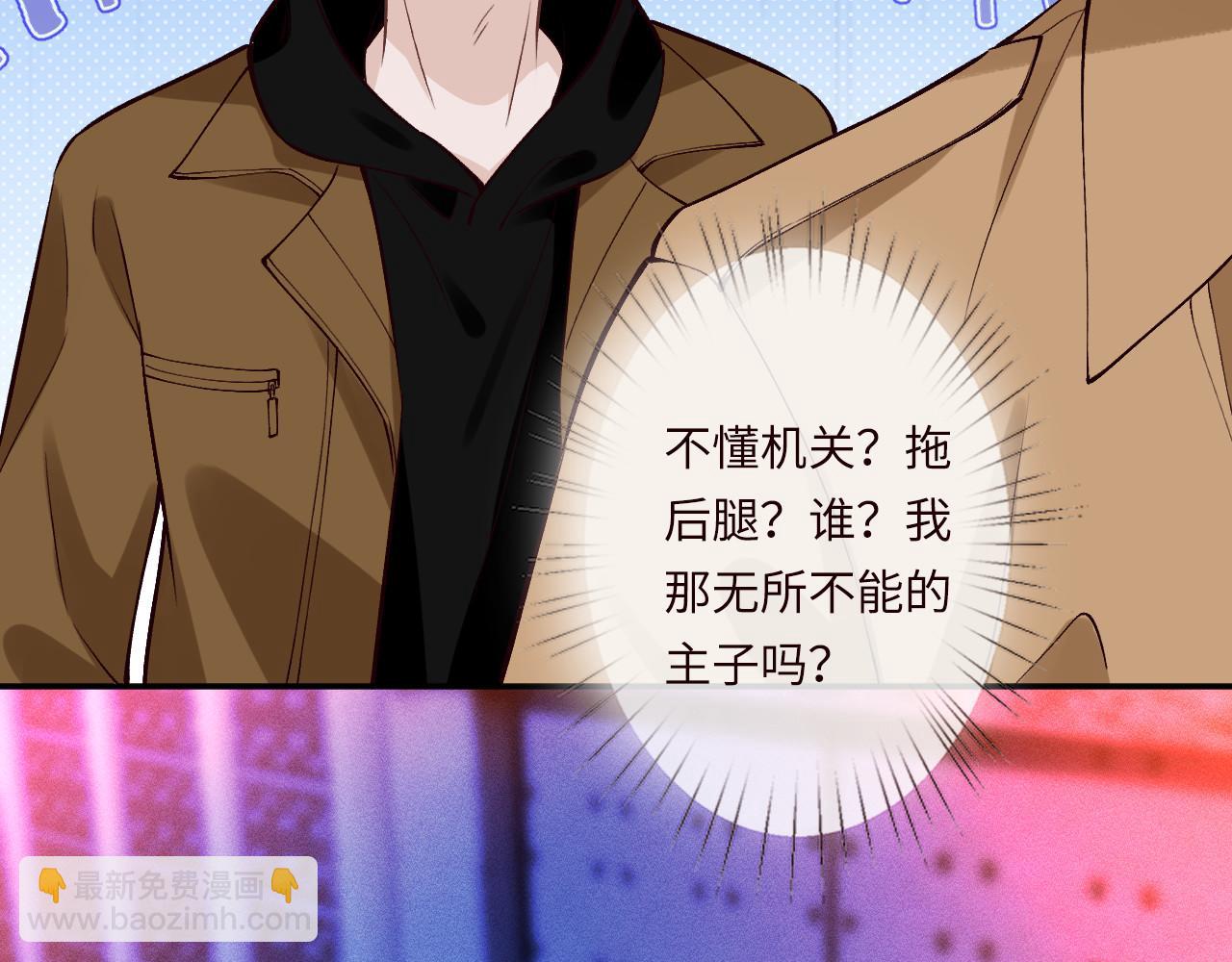 第372 你终于来了(1/2)-第374话