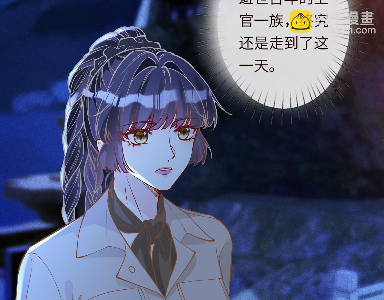 第372 你终于来了(1/2)-第374话