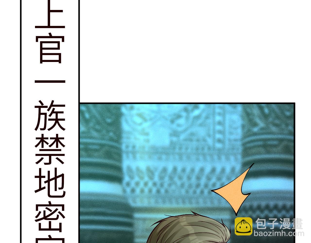 第372 你终于来了(1/2)-第374话