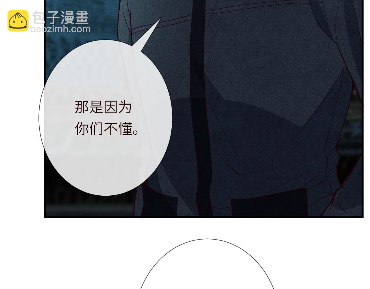 第374 老卫之死(1/2)-第376话