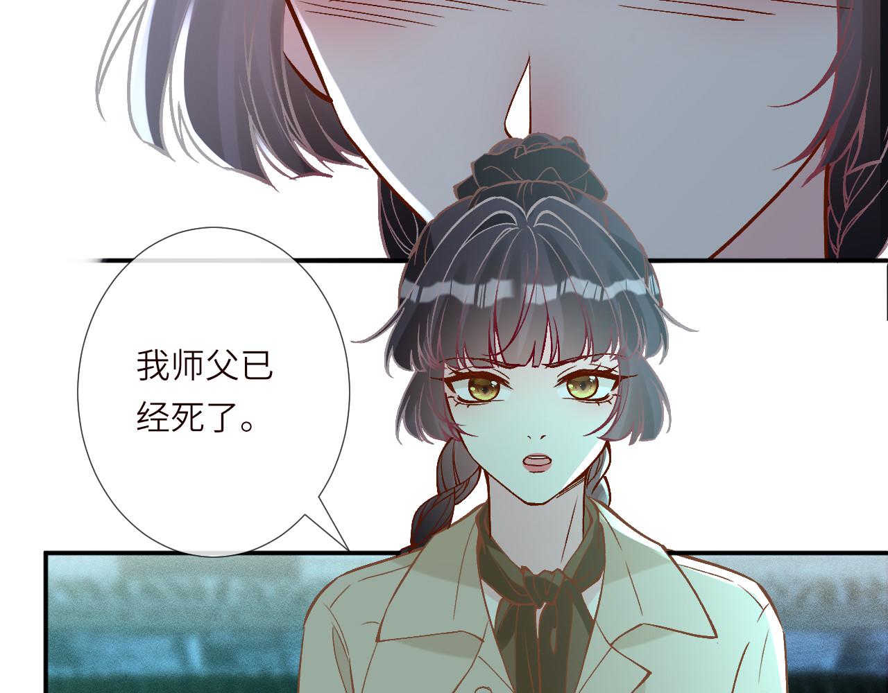 第374 老卫之死(1/2)-第376话