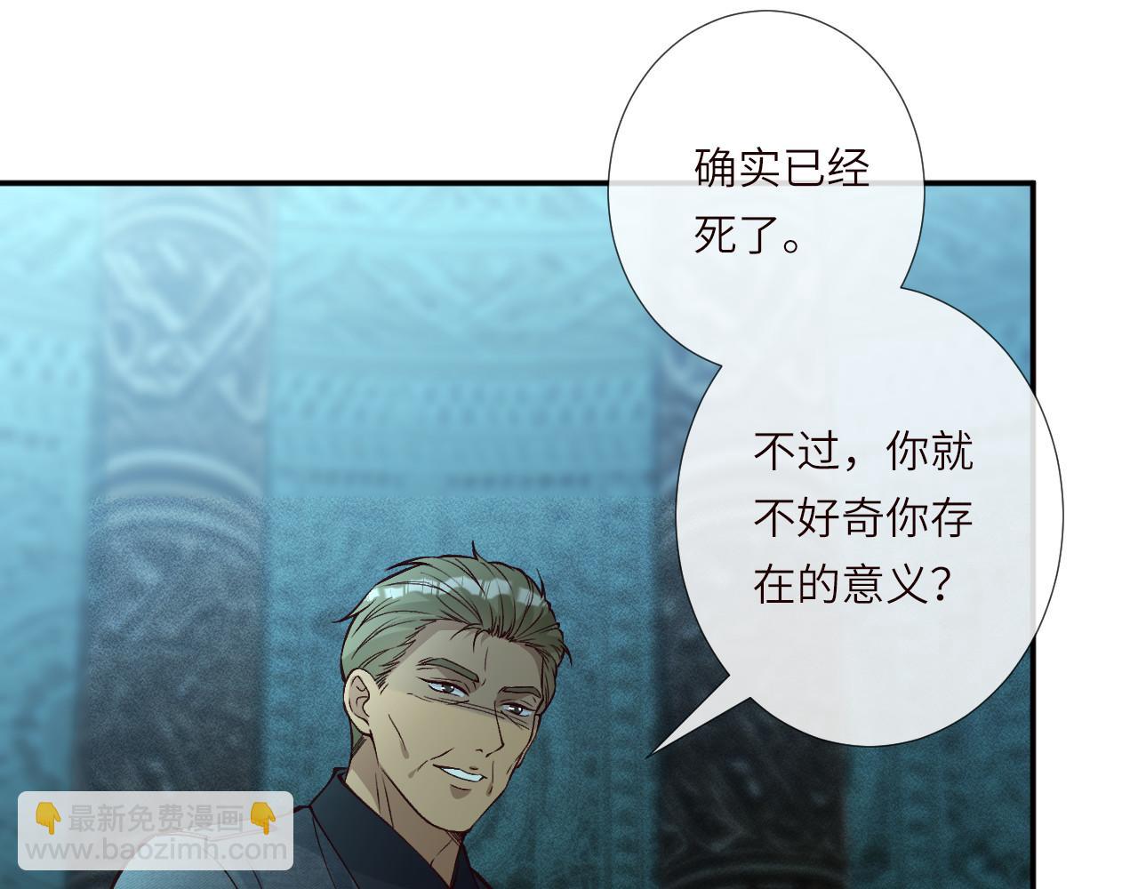 第374 老卫之死(1/2)-第376话
